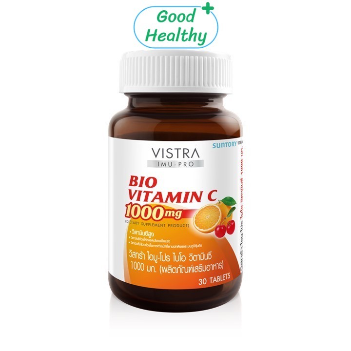 ((BIO C สูตรอาหารเสริม)) VISTRA IMU-PRO Bio Vitamin C 1000mg วิสทร้า ไอมู-โปร ไบโอ วิตามินซี 1000 mg