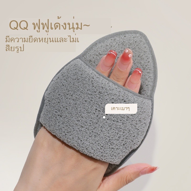 ฟองน้ำล้างหน้า ฟองน้ำล้างถุงมือ ฟองน้ำพิเศษสำหรับล้างเครื่องสำอาง นุ่ม สะอาด และหนาขึ้น