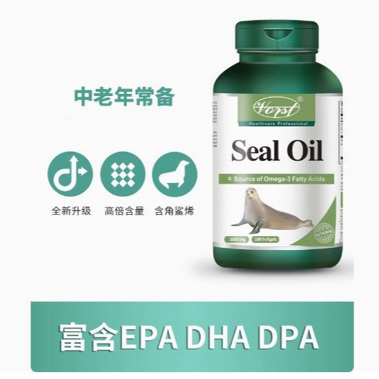 DORST Canadian Seal Oil Soft Capsules Omega 3omega-3 squalene DHA EPA DPA1000mgVORST Hydroia大理发油软胶3o