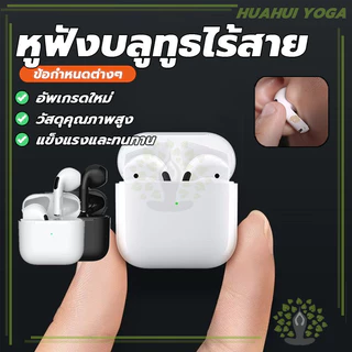 ใหม่ หูฟังชนิดใส่ในหู PRO 4 หูฟังตัดเสียงรบกวนหูฟัง พร้อมไมโครโฟน บลูทูธหูฟังไร้สาย ไมโครโฟนในตัว หูฟังบลูทูธ