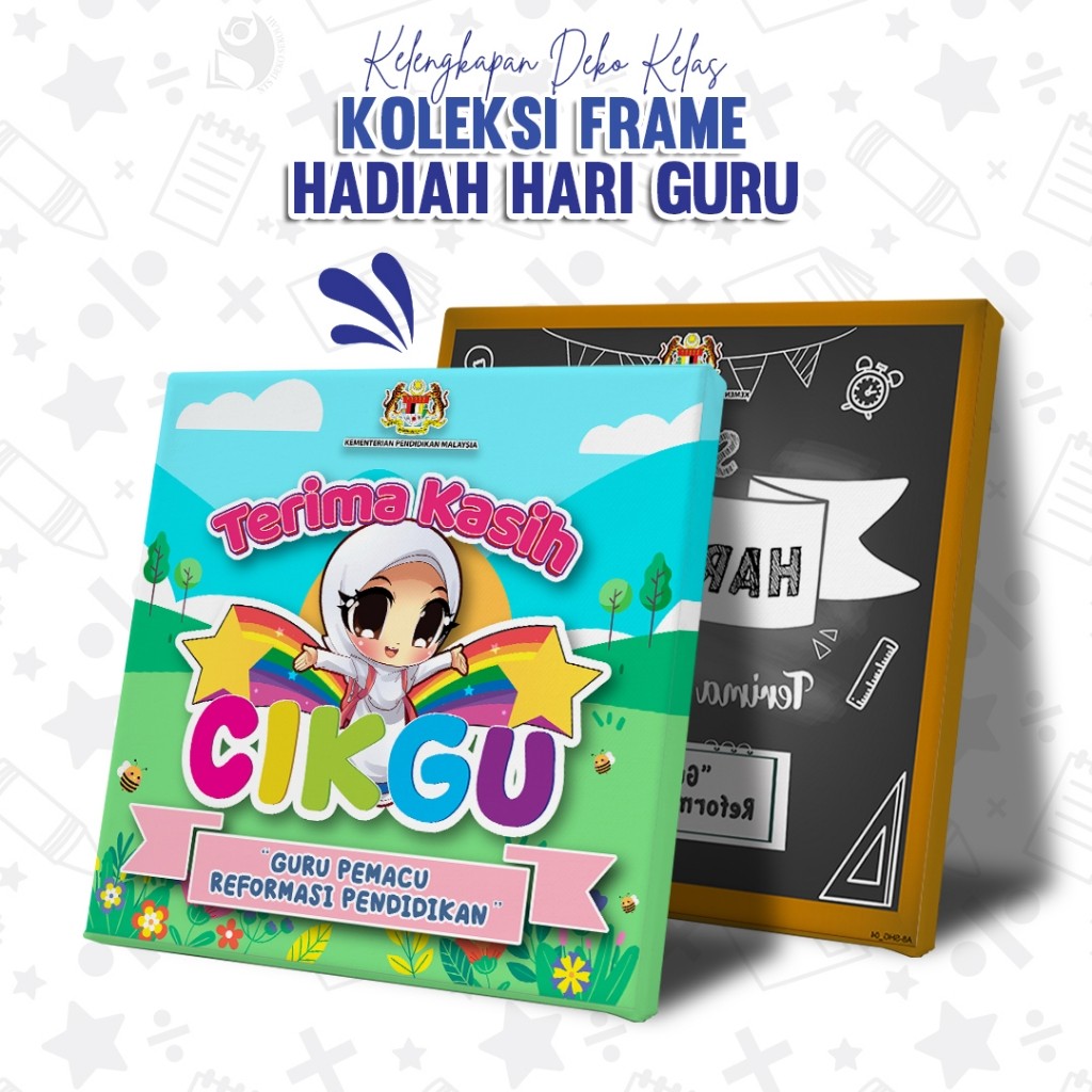 DESIGN FRAME HADIAH HARI GURU / TEACHERS DAY / SELAMAT HARI GURU / CIKGU / HADIAH HARI GURU / TEACHE