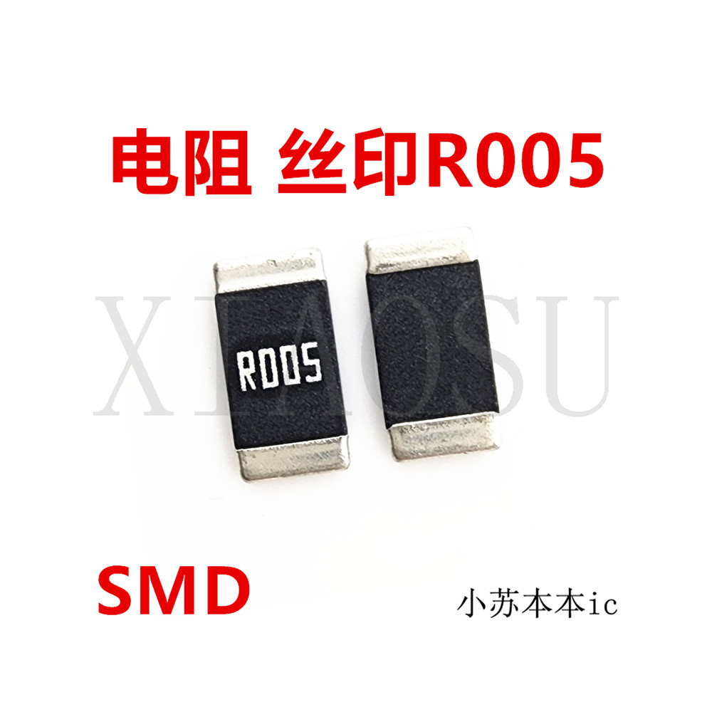 [50 ชิ้น] ตัวต้านทานโลหะผสม 2512 0.0005 R 5mR R005 2W 1% ตัวต้านทานตัวอย่าง MH 2512 R002