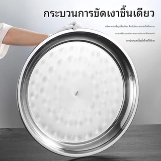 ถาดกลมสแตนเลส ถาดสแตนเลส Stainless (มี3 ขนาด 30/35/40/ ซม.) / สวย ทน ไม่เป็นสนิม / สแตนเลสอย่างดี หนาพิเศษ
