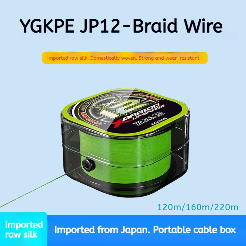 YGK JP X12/X8-BRAID สายตกปลา PE, ลวดดิบ PE นำเข้าจากญี่ปุ่น เรียบ ATT เคลือบสายการตกปลาดึงขนาดใหญ่