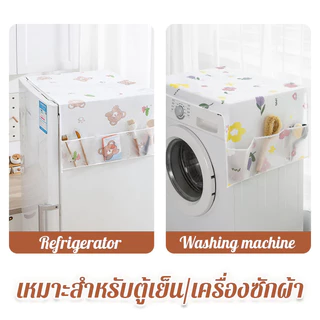 COD ผ้าคลุมตู้เย็น กันน้ํา ป้องกันฝุ่น มีช่องเก็บของสองข้าง ใช้ได้กับเตาไมโครเวฟ และเครื่องซักผ้า