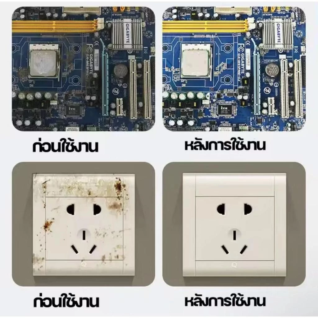 สเปรย์ล้างแอร์โฟ contact cleaner เซนเซอร์ ล้างแอร์โฟรถ น้ำยาล้างแอร์โฟ ทำความสะอาดแผงวงจร ล้างหน้าสัมผัส thumbnail 3