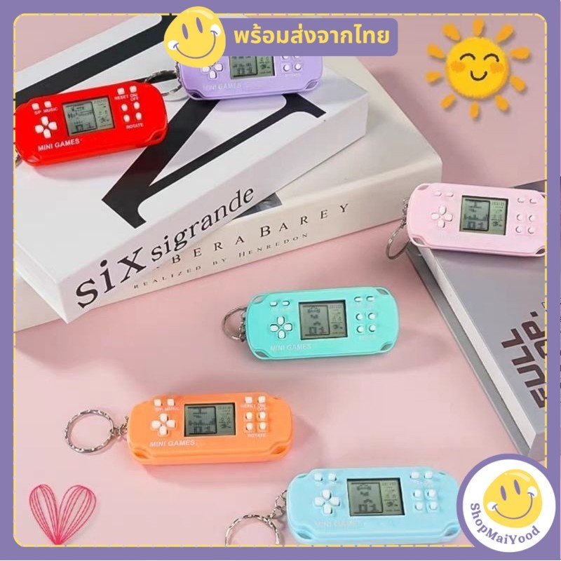 ส่งด่วน! เตตริส เตอตริส ของเล่นเตตริส เกมส์ตัวต่อมีหลายสี
