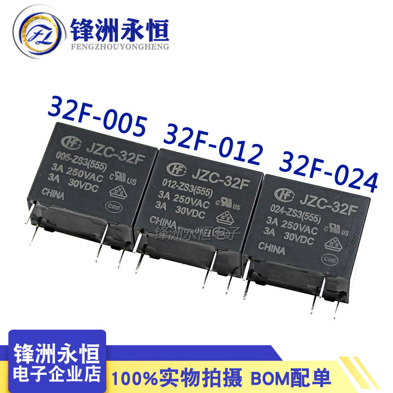 HF32F-JZC-32F-005 012 024-ZS-ZS3 5 Pins 3A เครื่องกําเนิดไฟฟ้ามาโครดั้งเดิม