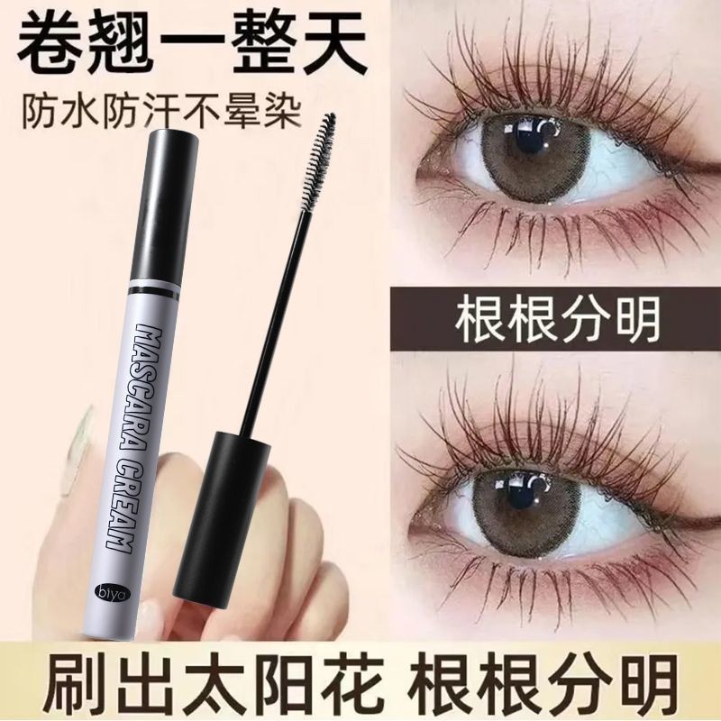 Biya Biya Biya มาสคาร่าหญิงกันน้ํายาว Curling Non-Smudge Fixing ติดทนนานกันน้ําเหงื่อฐานดอกทานตะวัน 