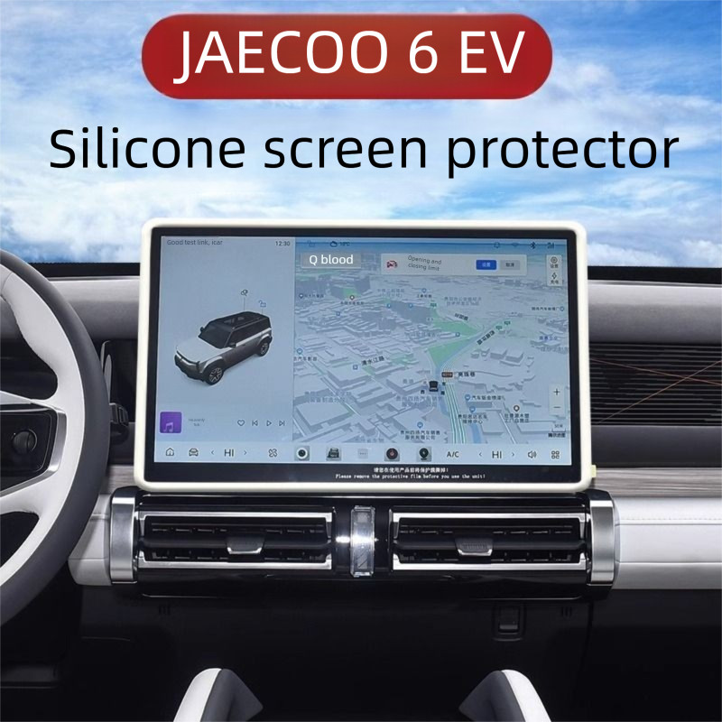 เหมาะสําหรับ JAECOO 6 EV หน้าจอซิลิโคนป้องกันกรณี icar03 JAECOO 6 EV Central Control ตกแต่งอุปกรณ์ตกแต่งภายใน