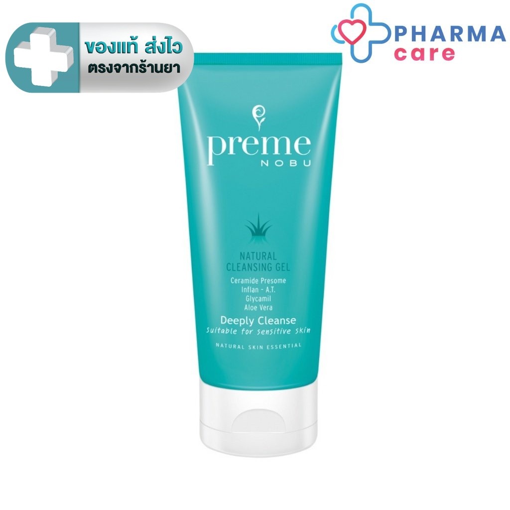 Preme Nobu Natural Cleansing gelพรีมโนบุ เนเจอรัลคลีนซิ่งเจล ล้างเครื่องสำอาง ไม่ต้องใช้สำลี 75 กรัม [Pcare]