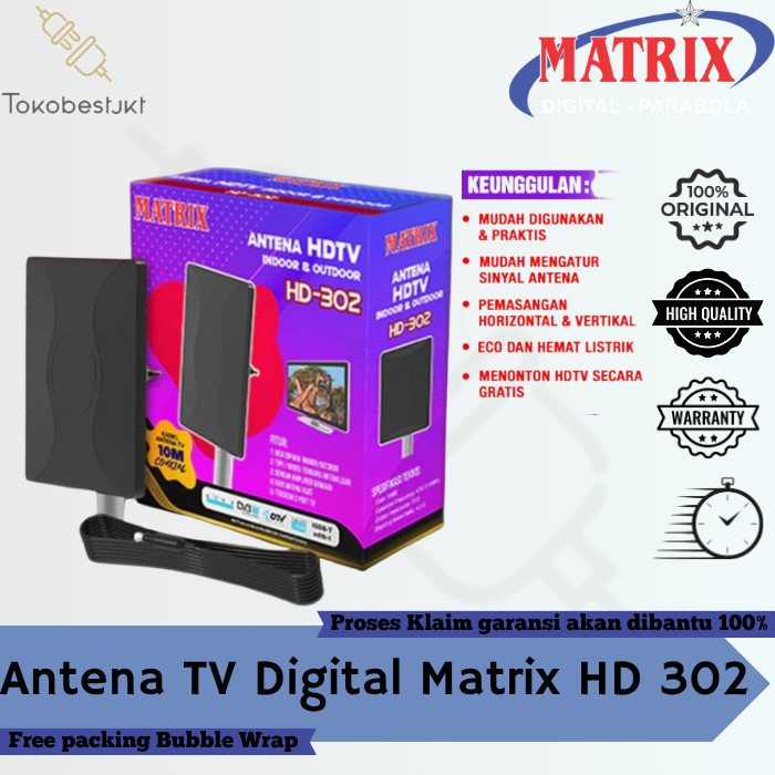 ชุดเสาอากาศทีวีดิจิตอล Matrix HD 302 กล่องด้านบน DVB T2