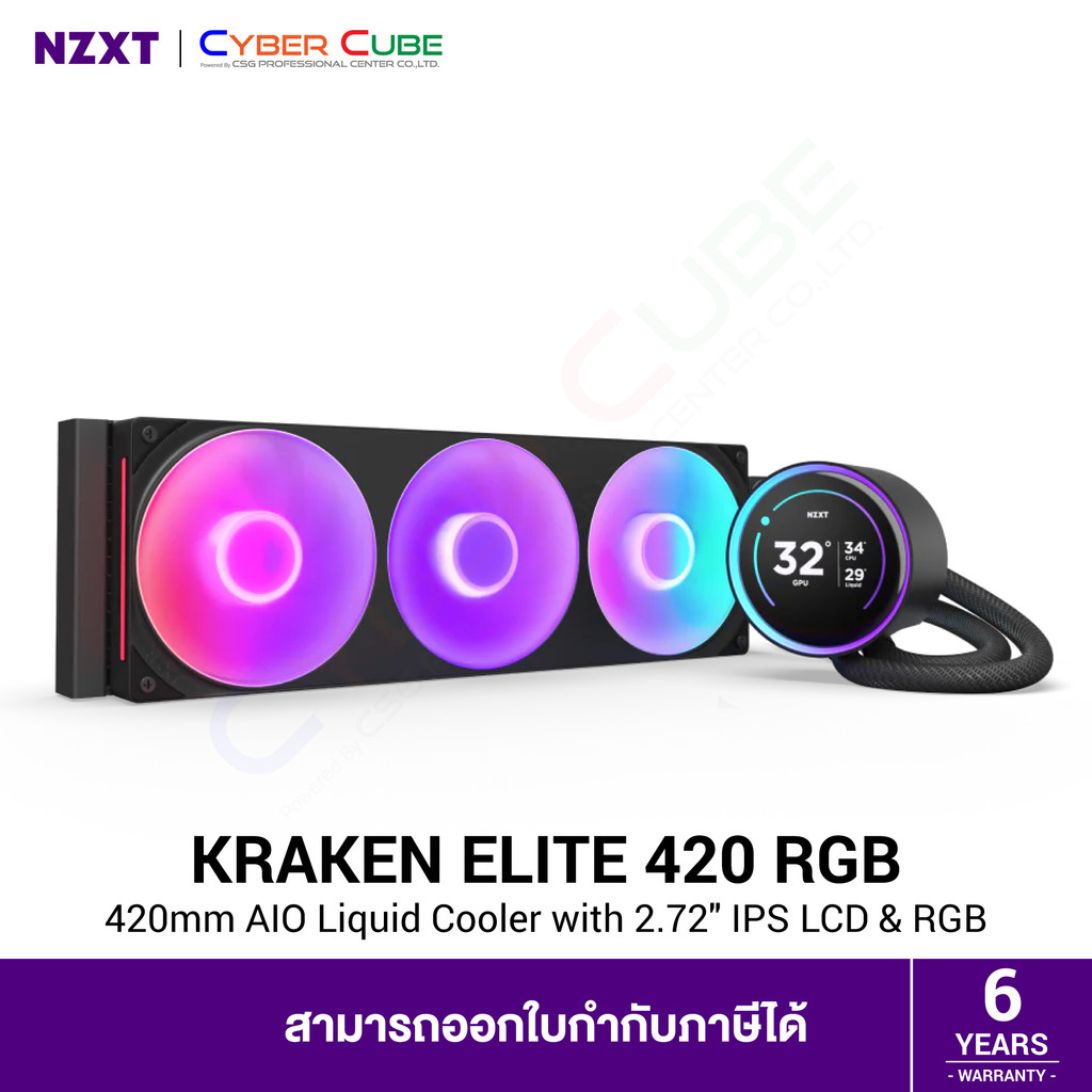 NZXT Kraken Elite 420 RGB 420mm AIO Liquid Cooler with 2.72" IPS LCD & RGB Black อุปกรณ์ประกอบชุดน้ำ