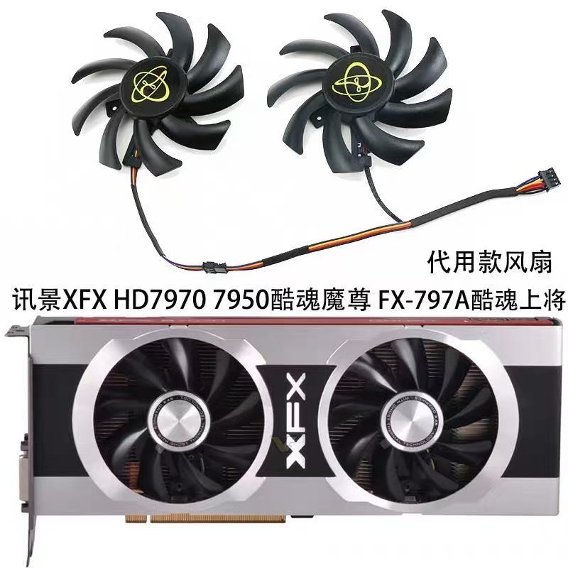 ใหม่ 85 มม.FD9015U12S XFX HD 7970 GPU พัดลมสําหรับ XFX Double D Radeon HD 7970 HD 7950 การ์ดพัดลมระบ
