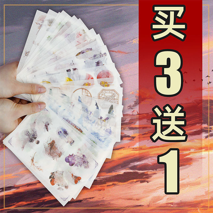 Ceenie Handbook Washi Stickers Character Scenery Antique Modern Handbook Tape Stickers