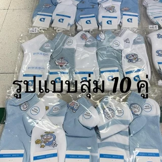 ถุงเท้าหมี10คู่89บาท.แฟชั่น สีน้ำตาล. การรวมกันที่มีสีสัน รูปแบบสุ่ม10คู่. ได้ของ10คู่ ไม่ใช่20คู่ เท้าใส่ได้39-44.