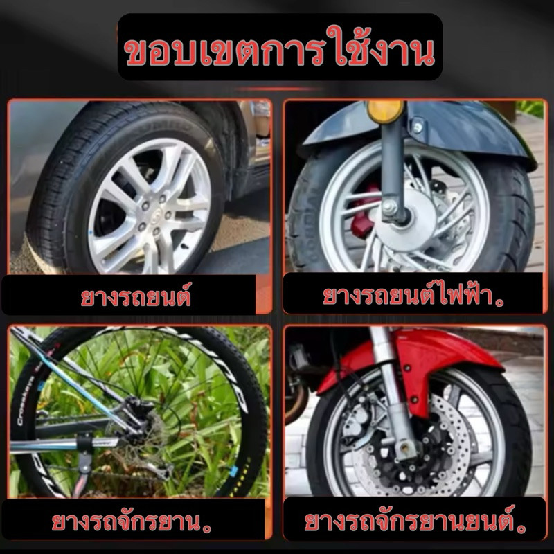 LT เหล็กงัดยาง 12 /16นิ้ว - รูปที่ 6