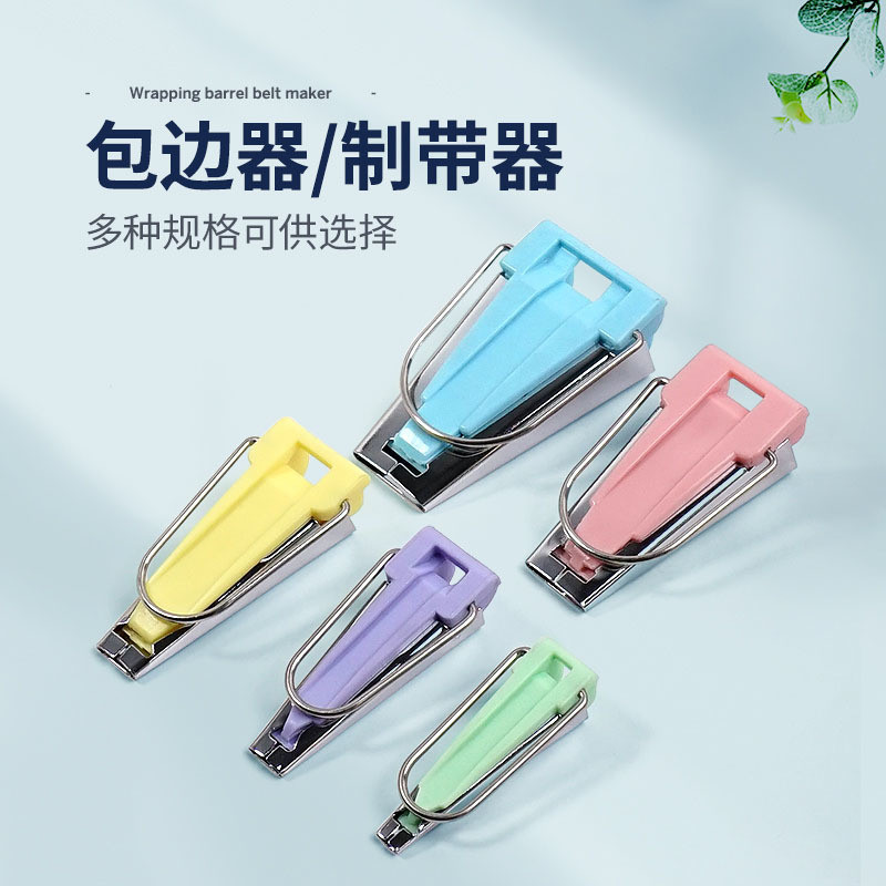 เข็มขัดชงท่ออุปกรณ์ที่มีคุณภาพสูงเย็บปะติดปะต่อกันเครื่องมือทําเองแฮนด์เมดขอบดัดผมอุปกรณ์6-25มิลลิเม