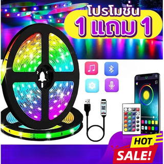 ⚡Flash Sale ซื้อ1เเถม1 ⚡ ไฟแต่งห้อง ไฟตกแต่งห้อง ไฟ LED บลูทูธ/รีโมทคอนโทรล แถบไฟ RGB 2835/5050