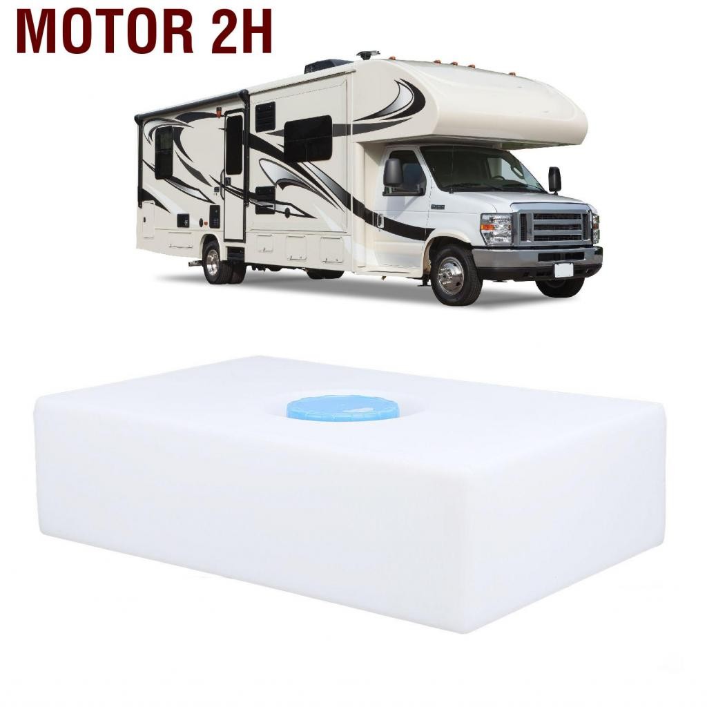 Motor 2H RV Water Storage Tank 85mm Inlet Trailer สด LLDPE 20.47 x 13.39 5.51in 5 แกลลอนรั่วไหลสำหรั