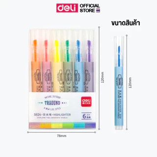 ชุดปากกาไฮไลท์ 6 สี Deli รุ่น S624 สำหรับเน้นข้อความ (จำหน่าย 1 ชุด / 6 สี / 6 ด้าม)