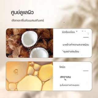 1แถม2 SADOER โลชั่นบำรุงผิวมะพร้าวที่มีกลิ่นหอมยาวนาน ให้ความชุ่มชื้น บำรุงทั่วร่างกาย ควบคุมความมัน น้ำนมใส 300ml