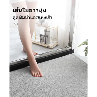Cupic Cupid พรมห้องน้ํา พรมเช็ดเท้า กันลื่น ซับน้ำได้ดี ซักเครื่องได้ 40x60cm 50x80cm