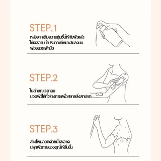 ครีมอาบน้ำ ครีมอาบน้ำตัวหอม เจลอาบน้ำกลิ่น สบู่น้ำหอม เจลอาบน้ำกลิ่นหอม หอมติดทนนาน ขายดีที่สุด Body Wash 1100ml-1675