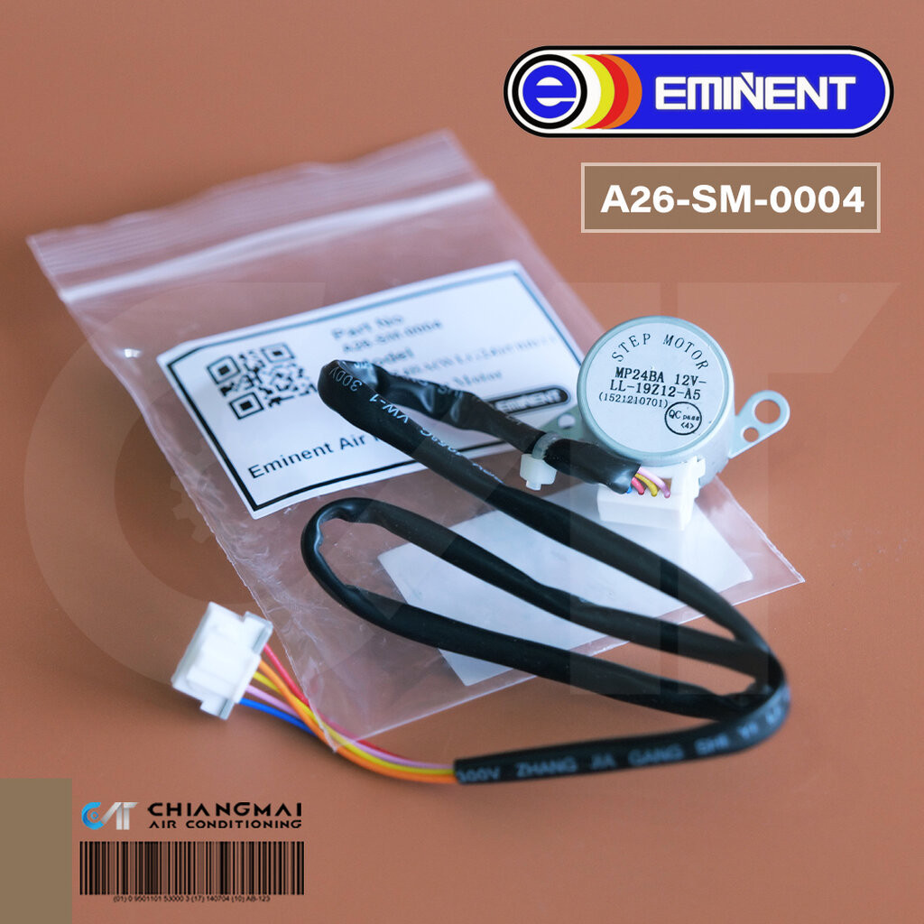 A26-SM-0004 มอเตอร์สวิงแอร์ Eminent Air รุ่น WFG12, WLG24 (MP24BA) ใช้แทนสายสั้น A26-FC-WFGR320-0045