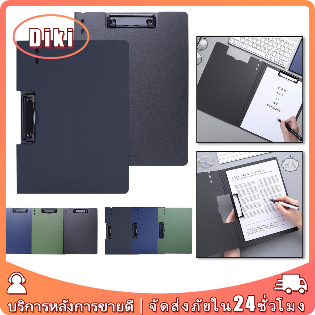 ขนาดA4 แฟ้มคลิปบอร์ด จัดเก็บเอกสาร อุปกรณ์จัดระเบียบ แบบแนวตั้งและแนวนอน พลาสติกแข็ง