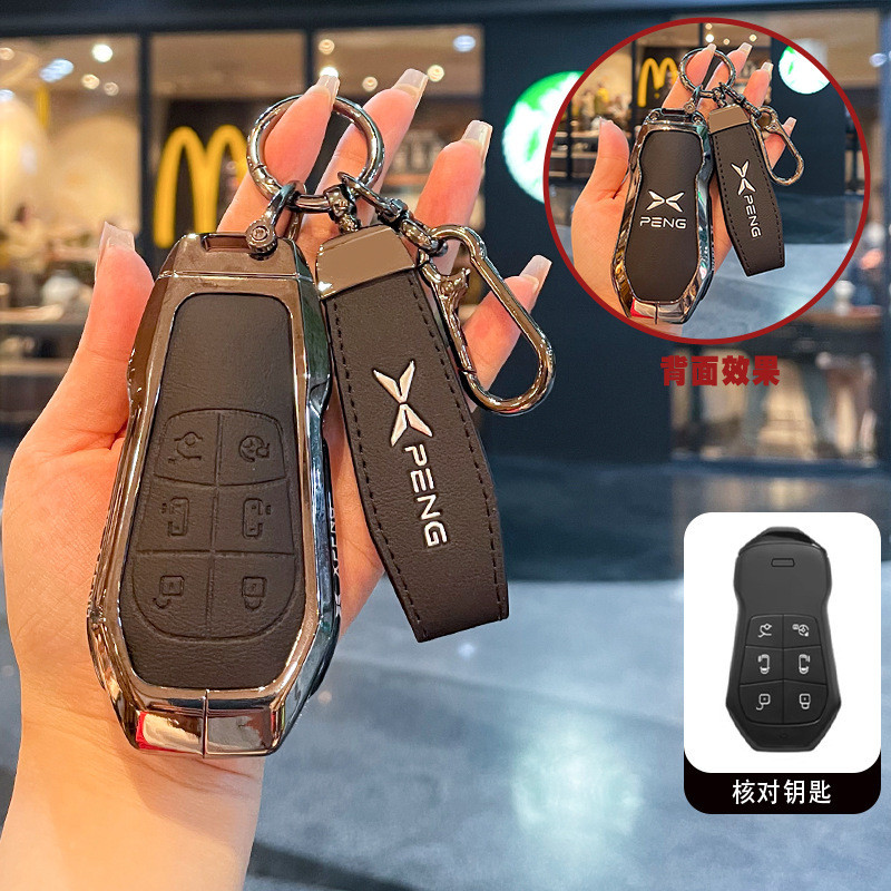 เคสกุญแจ xpeng x9 เคสกุญแจรถ เคสกุญแจ เคสป้องกันรอยกุญแจ โลหะผสมสังกะสี เคสกุญแจรถยนต์ พวงกุญแจ  กุญ