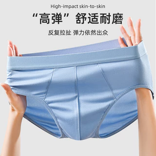 #415 กางเกงในผู้ชายขาสั้น สีพื้น ขาเว้า บ็อกเซอร์ Boxer เนื้อผ้านิ่ม สวมใส่สบาย ระบายอากาศได้ดี ราคาถูก