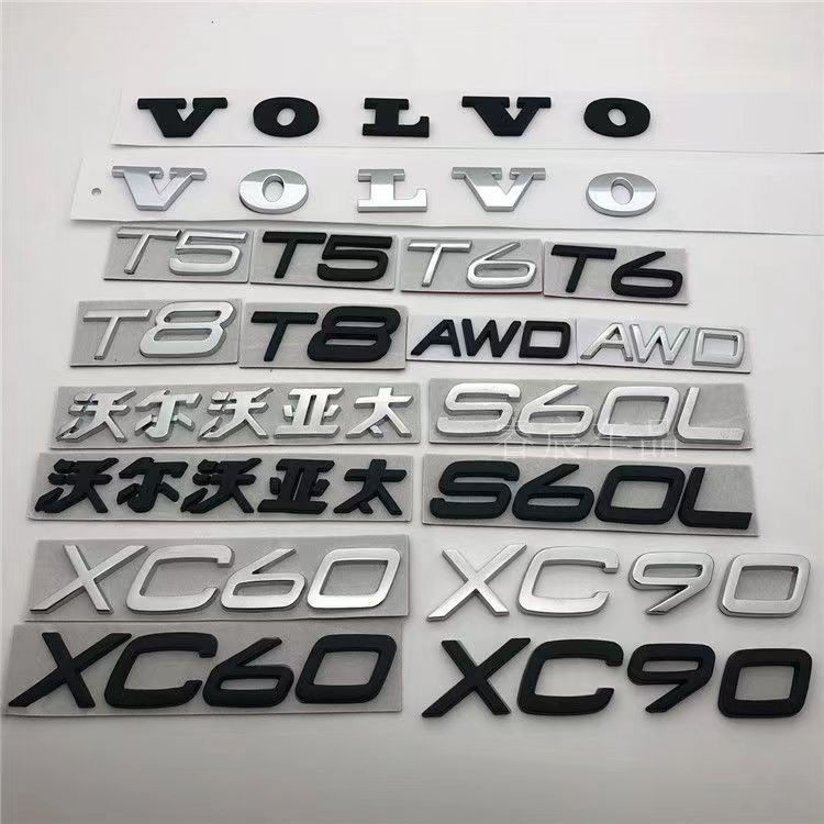 Volvo Tail โลโก้รถสติกเกอร์ XC90 XC60 S60 S80 S90 โลโก้รถ T3 T4 T5 T6 T8 AWD การปรับเปลี่ยนโลโก้ตัวอักษร