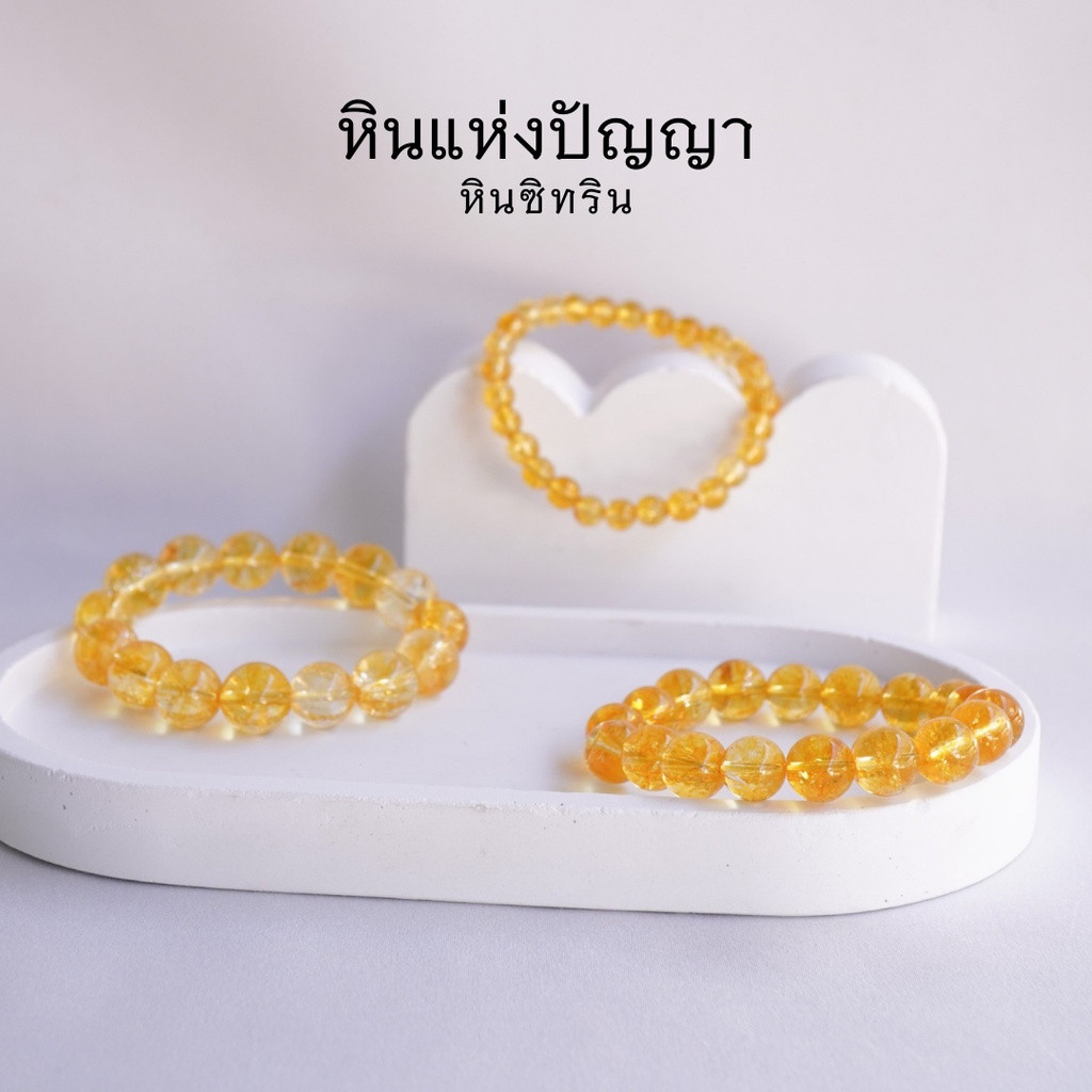 หินซิทรินแท้ ขนาดเลือกได้ (4-12 มม.) เพื่อความสำเร็จ ในกำไลหินธรรมชาติ