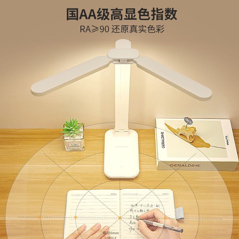 Leju Baby Eye Protection โคมไฟตั้งโต๊ะศึกษาปกป้อง Vision led ชาร์จโคมไฟหอพัก Double-Headed Eye Prote