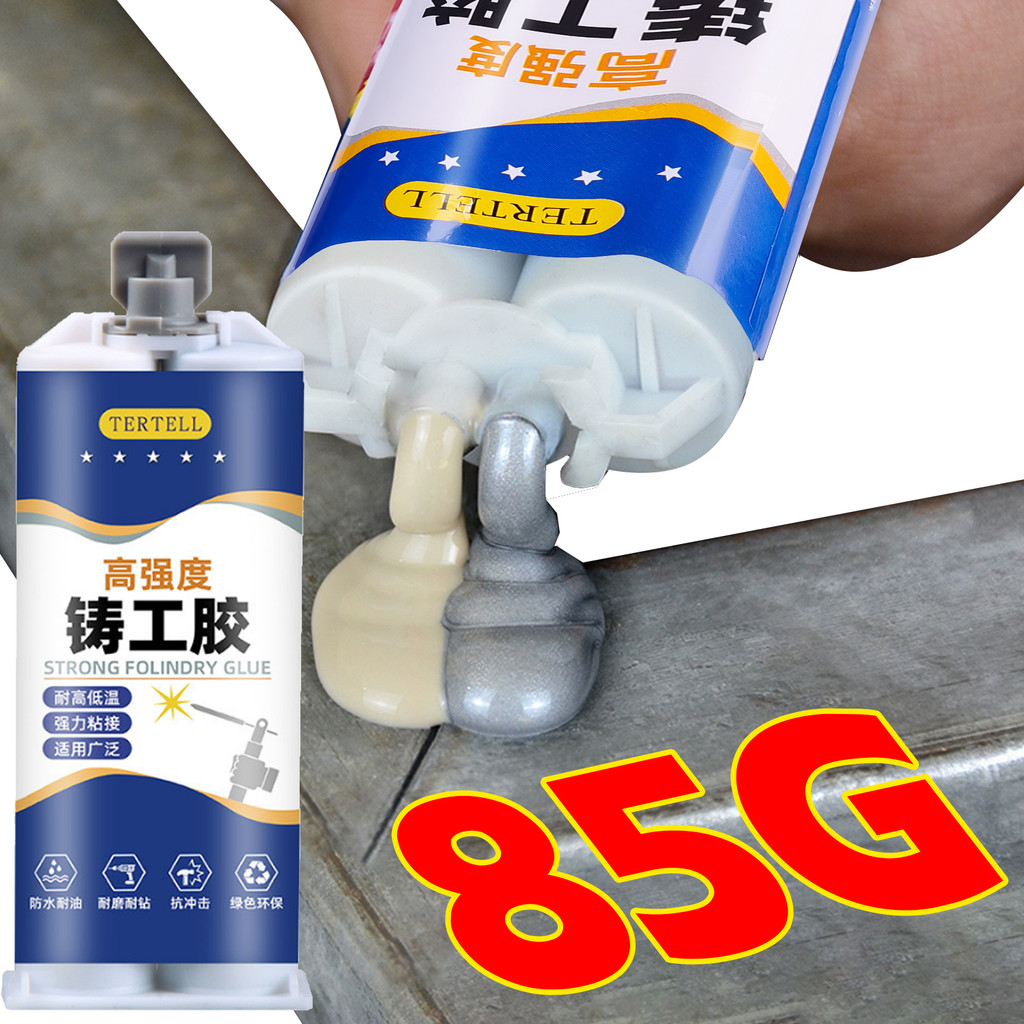 กาวอีพ็อกซี่ความแรงอุตสาหกรรมสําหรับซ่อมแซมโลหะ | การฟื้นฟูเชื้อราและการบํารุงรักษาอุปกรณ์ สุกเร็วด้วยเครื่องมือเกลี่ย