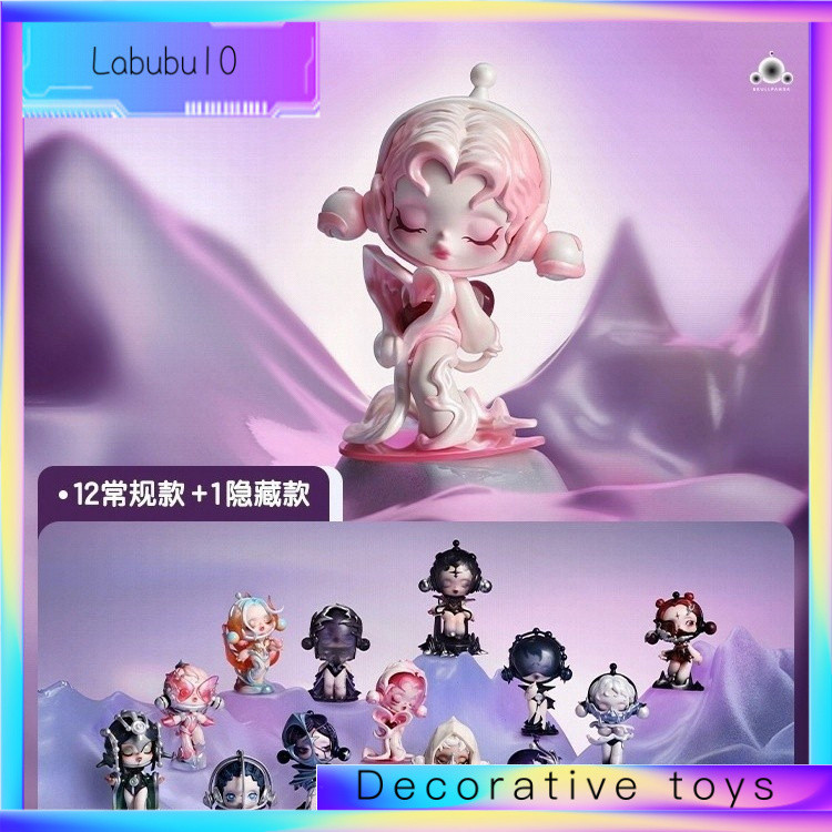 SKULLPANDA Voice Series ของขวัญทํามือ