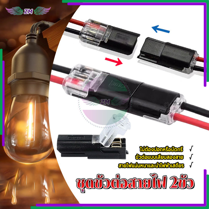 รูปภาพ 2