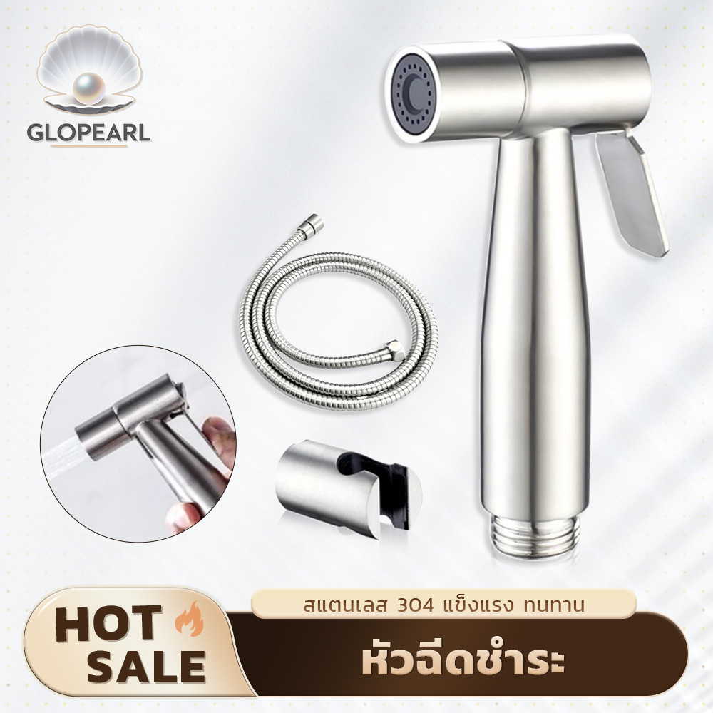 GLOPEARL ขาแขวนหัวฉีดน้ำ/ฝักบัว สแตนเลส ชุบโครเมี่ยม ปรับระดับได้ ติดตั้งง่าย มาพร้อมอุปกรณ์ครบชุด
