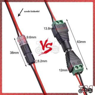 ขั้วต่อสายไฟ ปลั๊ก เชื่อมต่อ สาย เคเบิลไทร์ 12V 2 Pin กันน้ํา เชื่อมต่อเร็ว แรงดันไฟฟ้าต่ํา ปลอดภัย แบบสากลสําหรับรถยนต์