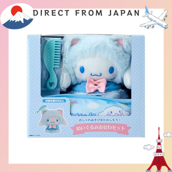 【From Japan】 SANRIO Plushie Osewa Set (Koneko) Cinnamoroll 363898