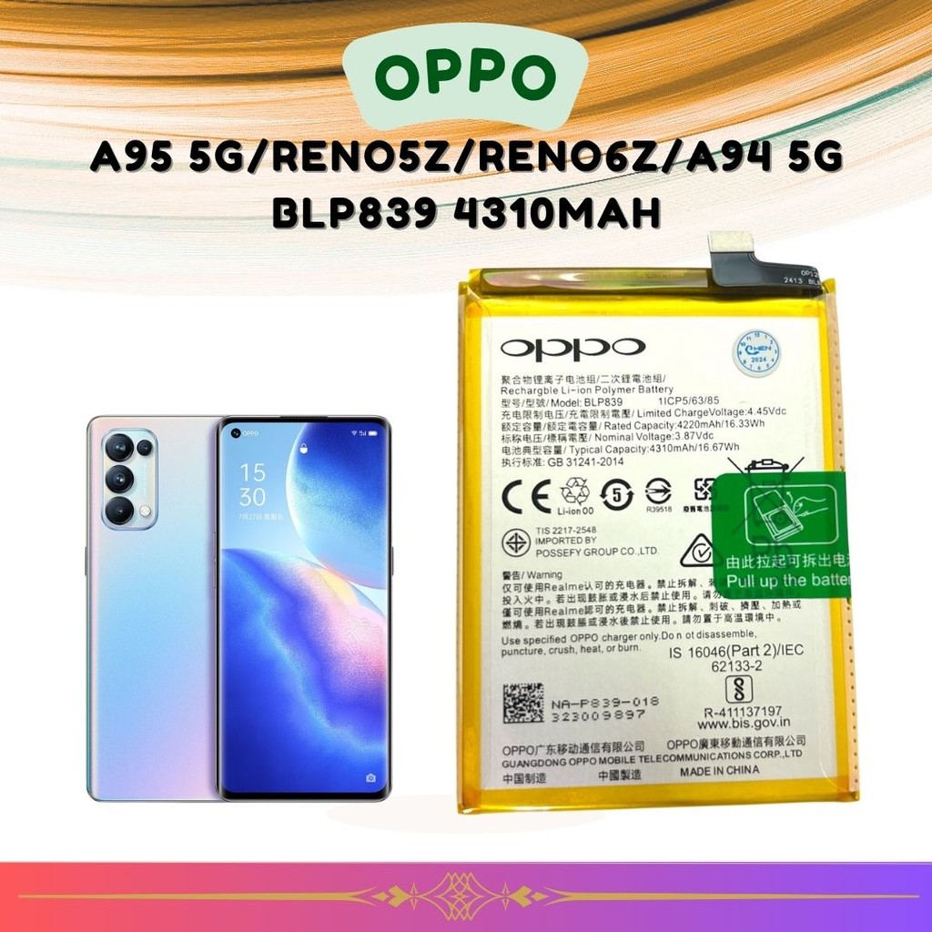 พร้อมส่ง แบตเตอรี่ A97 5G/A95 5G/Reno5z/Reno6z reno 7 4g Battery Model BLP893พร้อมรับประกัน 3 เดือน
