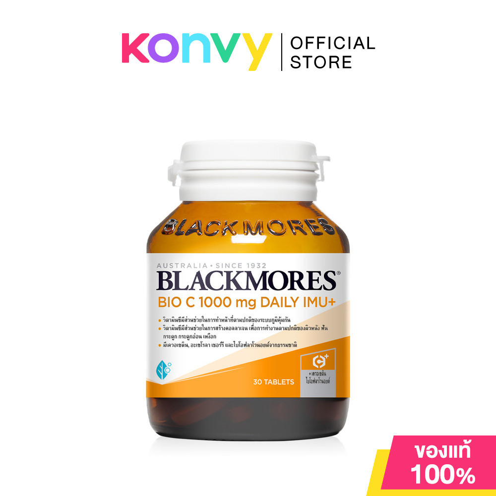 BLACKMORES Bio C 1000mg Daily Imu+ [30 Tablets] แบลคมอร์ส ผลิตภัณฑ์เสริมอาหาร.