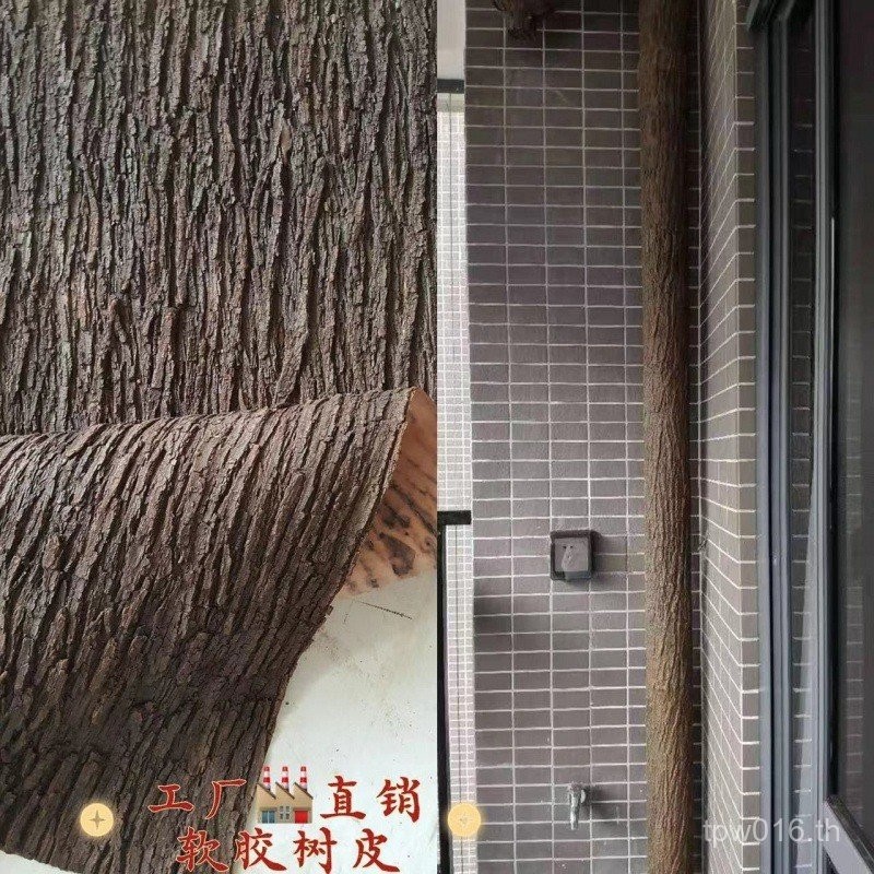 Self-Adhesive กระเป๋าเสาเรือ Willow Bark สติกเกอร์ตกแต่งจําลองตกแต่งท่อโคมไฟเสา Bark กระเป๋าปลอม MF8