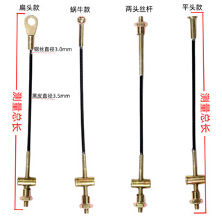 รถสามล้อไฟฟ้าสายเบรกมือหนาหอยทากสายเบรกมือที่จอดรถสายเบรคสาย…