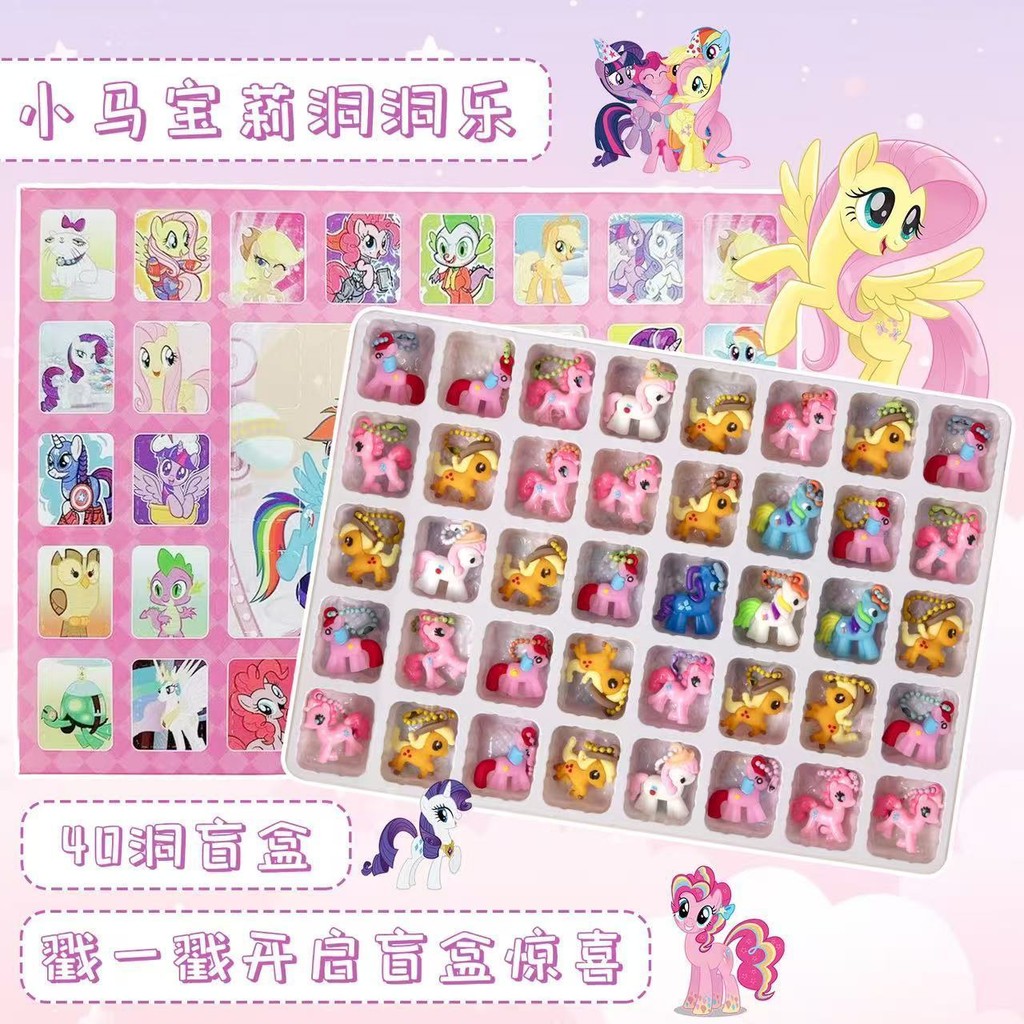 สินค้าคงคลังของปัจจุบัน202540Drawing Fun Poke Poke Mystery Box My Little Poke Poke Poke Poke Mystery