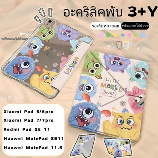 เคสป้องกันแท็บเล็ตรูปตัว Y 3+ สำหรับRedmi Pad SE 11นิ้ว Xiaomi Pad 6/6pro/7/7pro Huawei MatePad 11.5 Huawei MatePad SE11