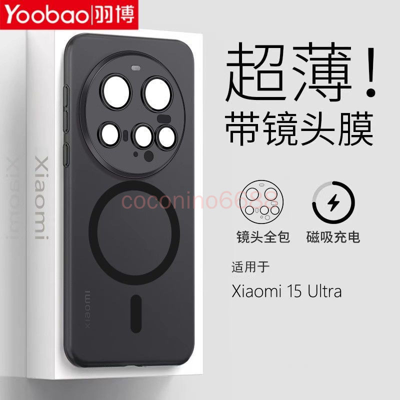 เคสโทรศัพท์ Xiaomi 15 Ultra Xiaomi 15ultra 14Ultra Magnetic Ultra-Thin High-Definition Lens Film เคส