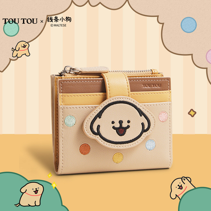 TOUTOU Line Puppy Leather Mini Wallet Card Bag Folding Fashion Essential
