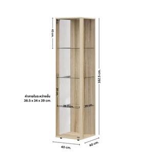 SB Design Square ตู้โชว์กระจกใส รุ่น Bebby ขนาด 40 ซม. สีไม้อ่อน (40x40x162.5 ซม.) แบรนด์ KONCEPT FURNITURE